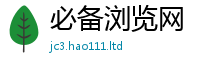 2025新澳门天天精准大全谜语因77777788888王中王正版